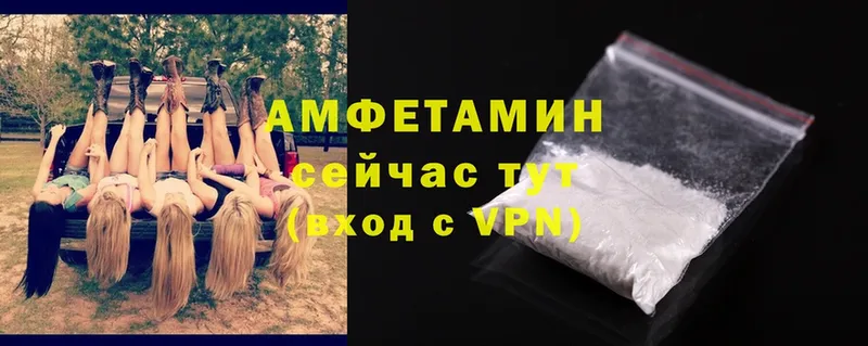 ссылка на мегу ссылка  Воркута  Амфетамин VHQ 