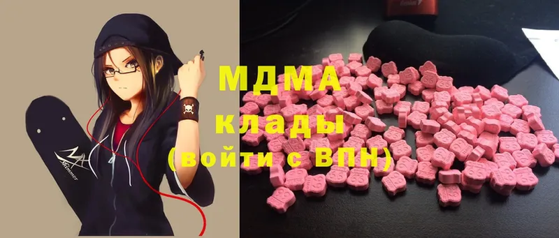 МДМА Molly  цены   Воркута 